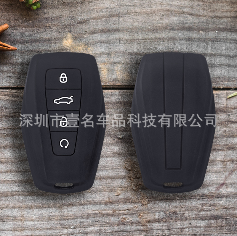 适用吉利缤瑞钥匙包吉利帝豪GS汽车智能遥控保护套钥