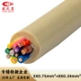 组合生产柔软型定制电缆