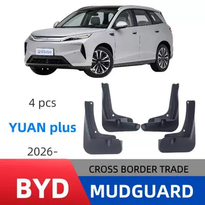 Suitable for Byd Yuan Yuan Plus 2026 Model Export Cross-Border Mud Flaps Car Mud Guard Modification Manufacturer (Mudguard) - yuan-plus-2026-2-clips