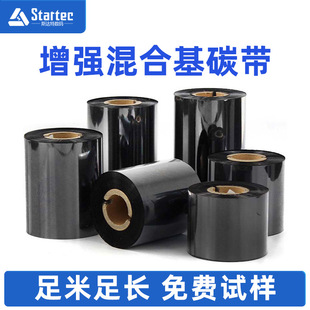 ȫ�ߴ�ɶ��� 110*300ȫ�ߴ���ĥ���̼�� ����������ϻ�̼��