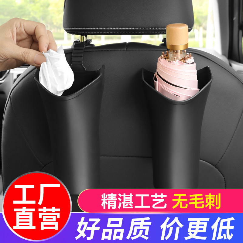 Car Umbrella Storage Bucket Built-In Trash Can for Car Hanging Rear Cleaning Car Door Umbrella Artifact