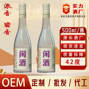 Դ�^���S���l���ƴ��������Ͱ׾�42��500mlƿ�b����ʳƷ��ˮɢ�b