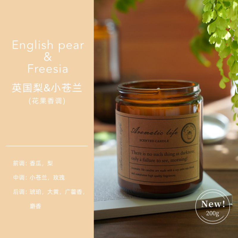 Ins風森系茶色カップ香薫ろうそく手作り植物ワックス無煙ロマンチック香薫お土産ろうそく卸売り|undefined