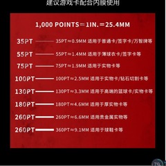 Strong magnetic 35PT-360PT card brick Yu-King Naruto BA star card Magic card cartoon card holder transparent protective sleeve