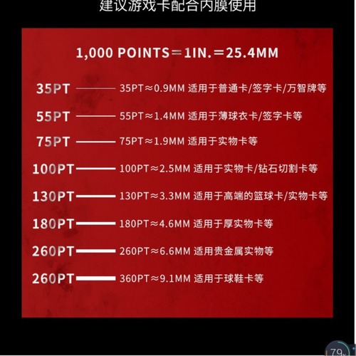 Strong magnetic 35PT-360PT card brick Yu-King Naruto BA star card Magic card cartoon card holder transparent protective sleeve