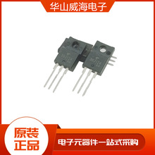 D1277B 2SD1277B 全新进口现货 MOS场效应管TO-220F 60V 8A