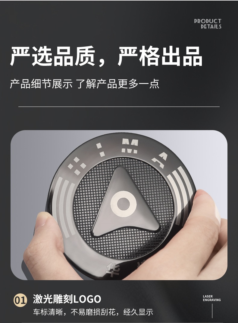 Suitable for the 2026 Baojun Huajing S Car Body 3D Three-Dimensional Car Sticker Logo Harmonyos Smart Travel Metal Side Emblem Badge