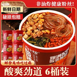 方便面类;方便粉丝类;其他方便食品