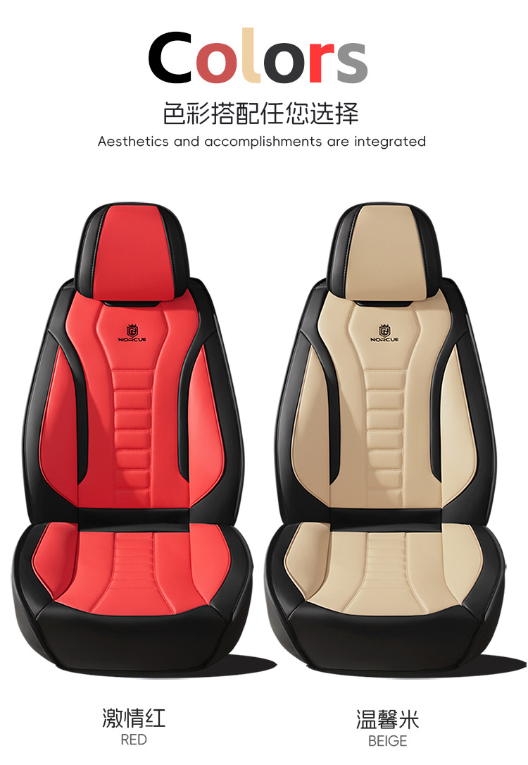 Cross-Border New Car Seat Covers, Universal Seat Covers for All Seasons, All-Inclusive Seat Cushions, Full Leather Seat Cushions, Manufacturers Wholesale Foreign Trade