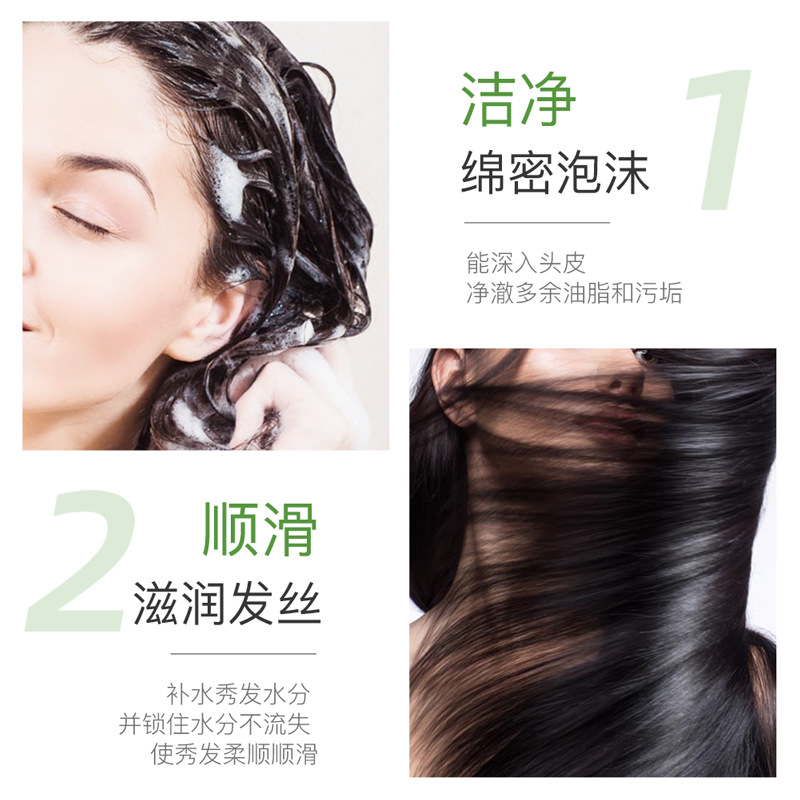 Xiaomeitang fragancia suave freesia champú limpieza profunda hidratante mejora del cabello maníaca champú al por mayor