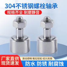 304���P�͹݆��˨�L݆�L��S��KR/CF5 CF6 CF8 CF10 12 16 18 20