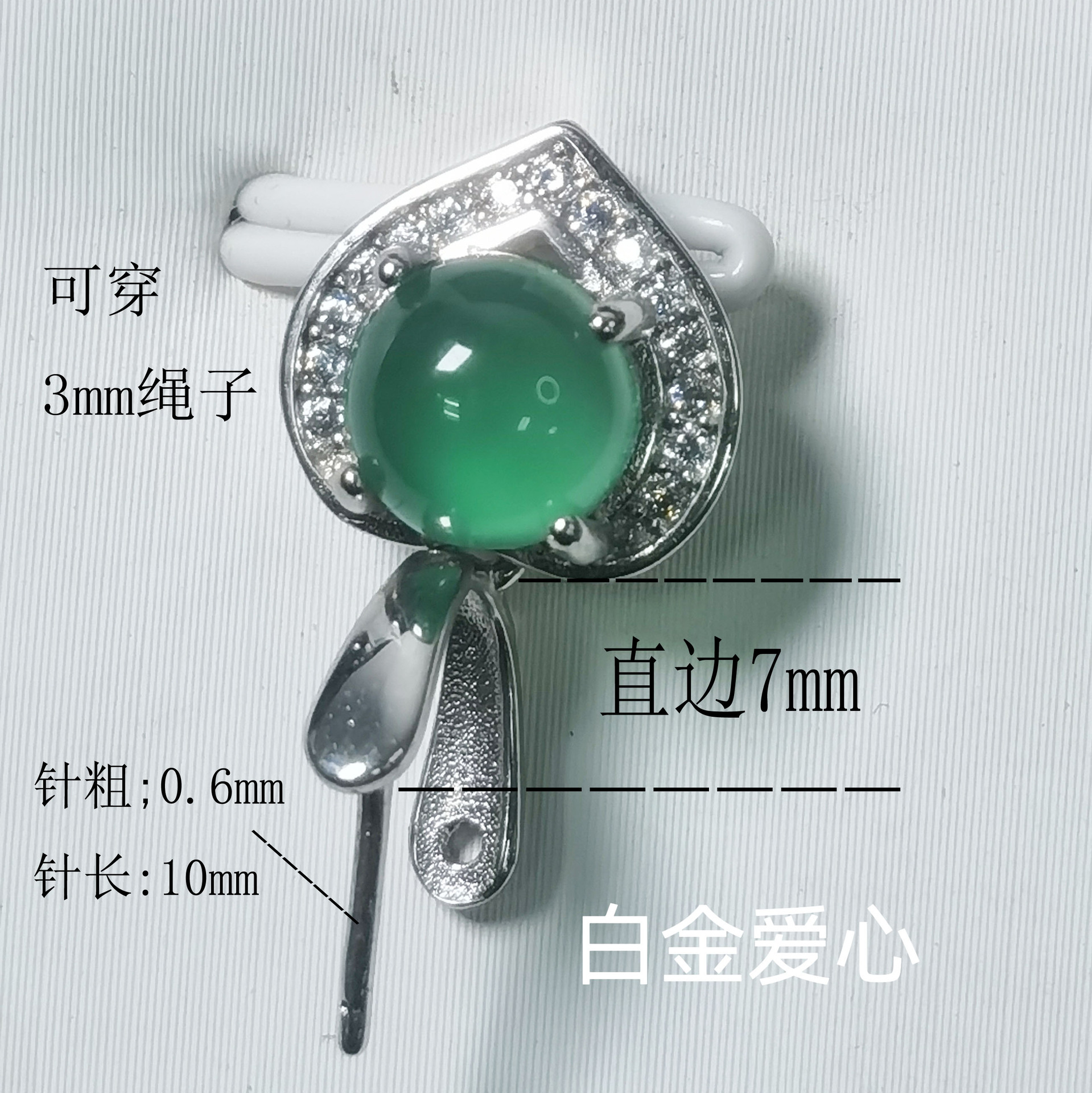 대형 직선 모서리 펜던트 버튼 헤드 화이트 골드