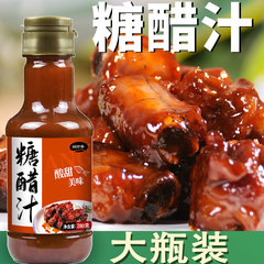 潤万香糖酢汁調味料甘酸っぱくておいしい甘酢あんかけ甘酢あんかけ甘酢あんかけ甘酢あんかけ野菜式瓶詰め