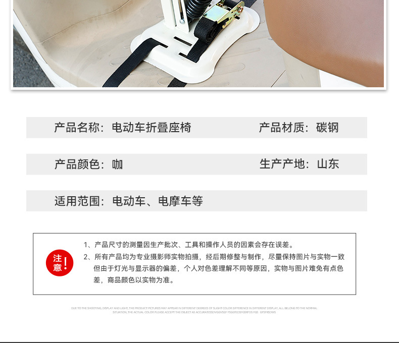 Wholesale Yadi Electric Scooter Child Seat Front-Mounted Foldable Baby Electric Scooter Seat Motorcycle Shock Absorber
