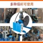 公斤变位焊接自动正反转