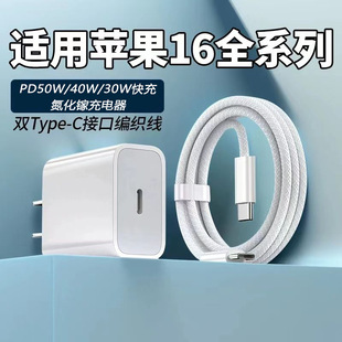 �m���O��PD50W/40W/30W����扳����iPhone16���bip15�pC��������