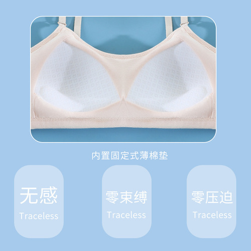 Girls' pure cotton fixed cup adjustable shoulder strap underwear development period back mesh vest junior high school student bra for women