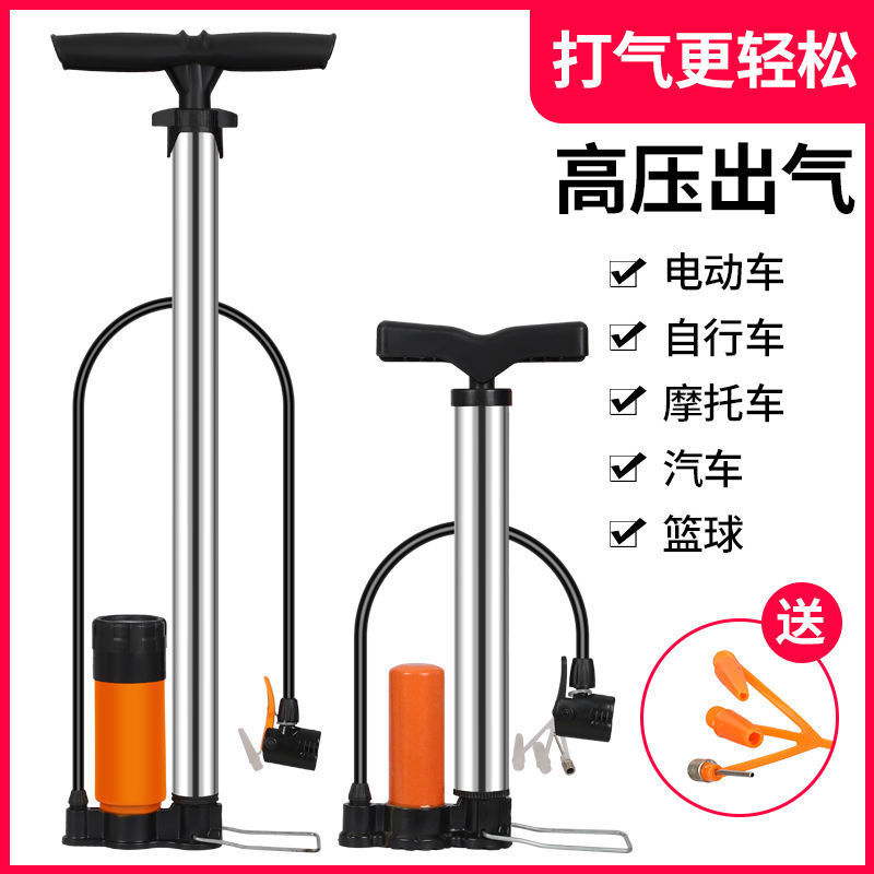 Manon High-Pressure Pump Portable Multi-Functional Manual Bicycle Electric Car Mountain Basketball Universal Air Pump Manon High-Pressure Pump Portable Multi-Functional Manual Bicycle Electric Car Mountain Basketball Universal Air Pump