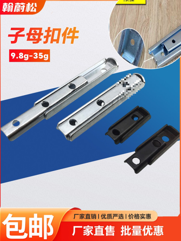 Saint Ute Hidden Hanging Hardware Fasteners, Small Track Hidden Hanging Hardware, Disassembly and Assembly Connectors, Concealed Furniture Accessories