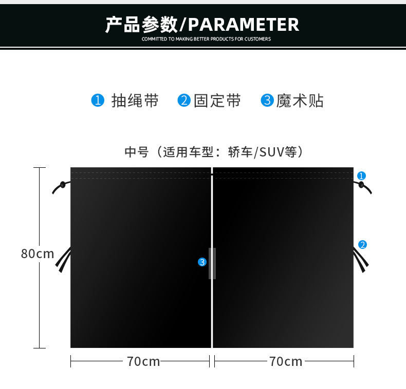 Car Sunshade Curtain, Sun Protection and Heat Insulation, Car Privacy Curtain, Front and Rear Seat Blackout Curtain, Car Interior Space Partition Cooling Curtain