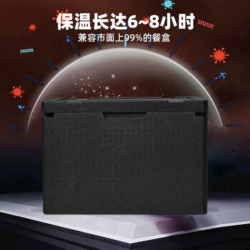 EPP large food-grade insulated box, thickened foam box, commercial use for food stalls, cold storage, and catering services