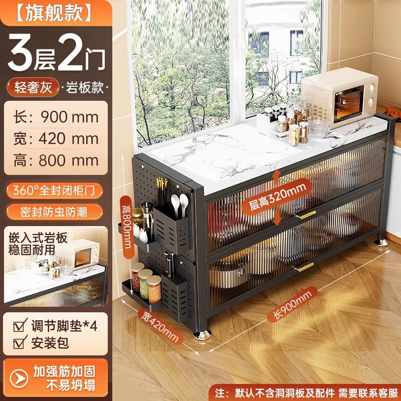 厨房置物架落地多层岩板收纳柜多功能微波炉烤箱切菜家用储物柜子|undefined