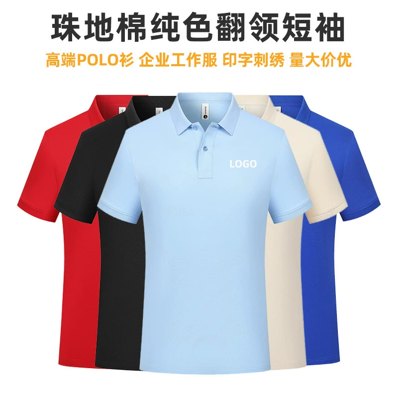 Футболка с коротким рукавом с логотипом из бисера