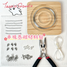 ��������A���ϰ��Q���Ȧ�~����λ�����r��diy�����ֹ����