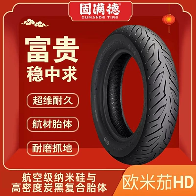 Gumande Tires Are High-Performance, Semi-Hot-Melt Elektrikli avtomobil şinləri