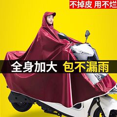 レインコート電気自動車レインコート電気自動車豪雨防止ペダルバイクに乗る男女一人二人のレインコート