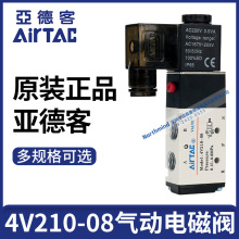 ���¿�늴��y4V210-08-B��λ��ͨ��ӓQ����yDC24V 4V210-06-A