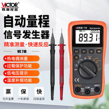 fñVC78+79A+̖lԴVC71C/A/Bżض^Уx