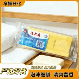 香皂、皂花;洗衣皂