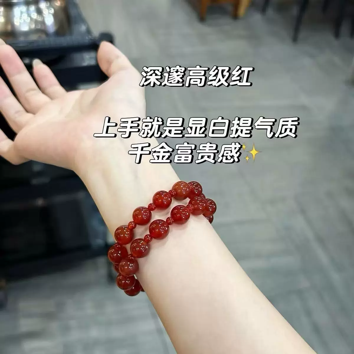 露思同款天然红玛瑙手串女款双圈时尚百搭饰品礼物本命年红玛瑙