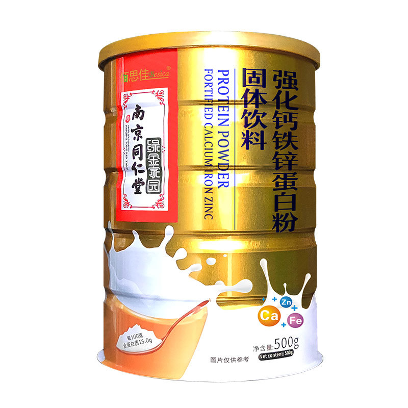 白钙铁锌蛋白粉.jpg