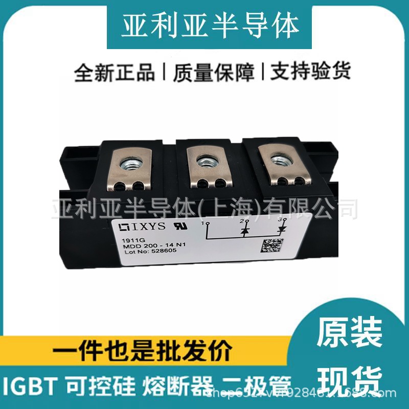 原装原厂 肖特基二极管 双向可控硅 MDD200-14N1 全新质量保证