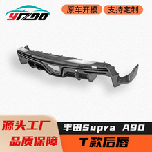 mSţħSupra MK5 A90/A91bT̼wS󴽺