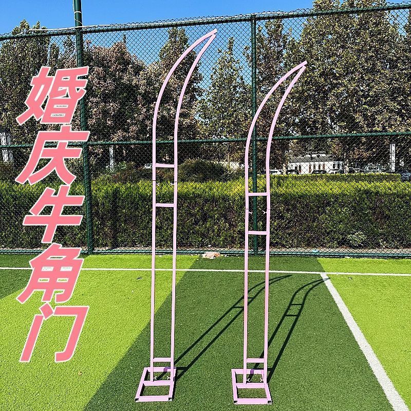 新款婚庆铁艺拱门花架牛角门羊角门户外婚礼布置拱门结婚门口装饰|undefined