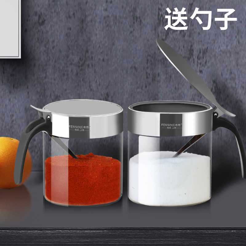 Set of Spices, Spice Bottle, Spice Pot, Condiment Box, Glass Condiment Bottle, Household Kitchen, Stainless Steel Lid, Large Size