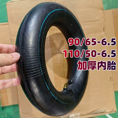 Electric scooter bent valve inner tube 90/65-6.5 inner tube 110/50-6.5 inner bag 11inch inflatable tire