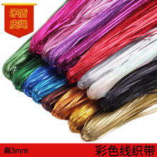 �� 3MM ��ɫ�]���K ����z�K�y�z�� �����K�ӹ�ˇƷ���K�A���[