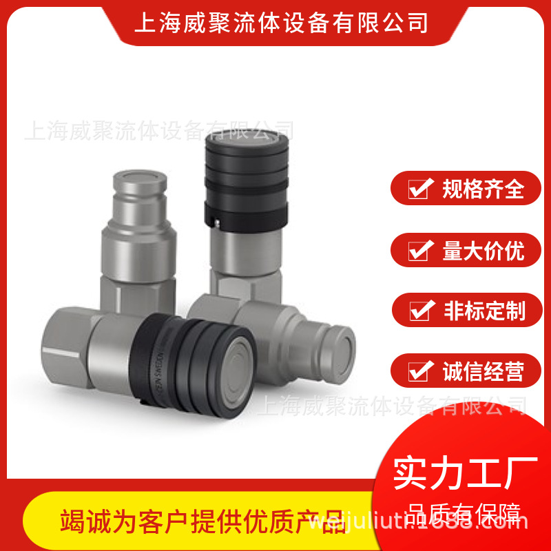 瑞典CEJN希恩液压快速接头10 365 6215公接头原装进口现货正品