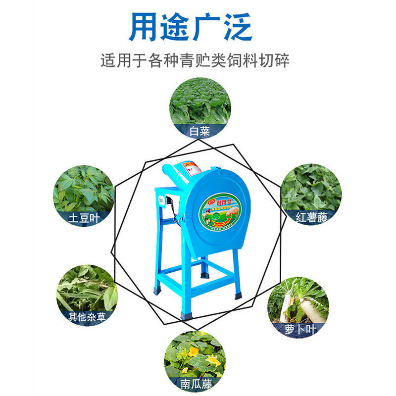 Electric grass cutting machine fragmel machine, grass grass machine small home cattle and sheep breeding pig vegetable crusher feed machine pig grass machine 3
