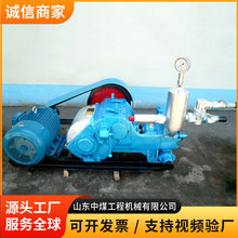 BW-160型泥浆泵卧式注浆泥浆泵浅层勘探孔内循环供浆设备泥浆泵