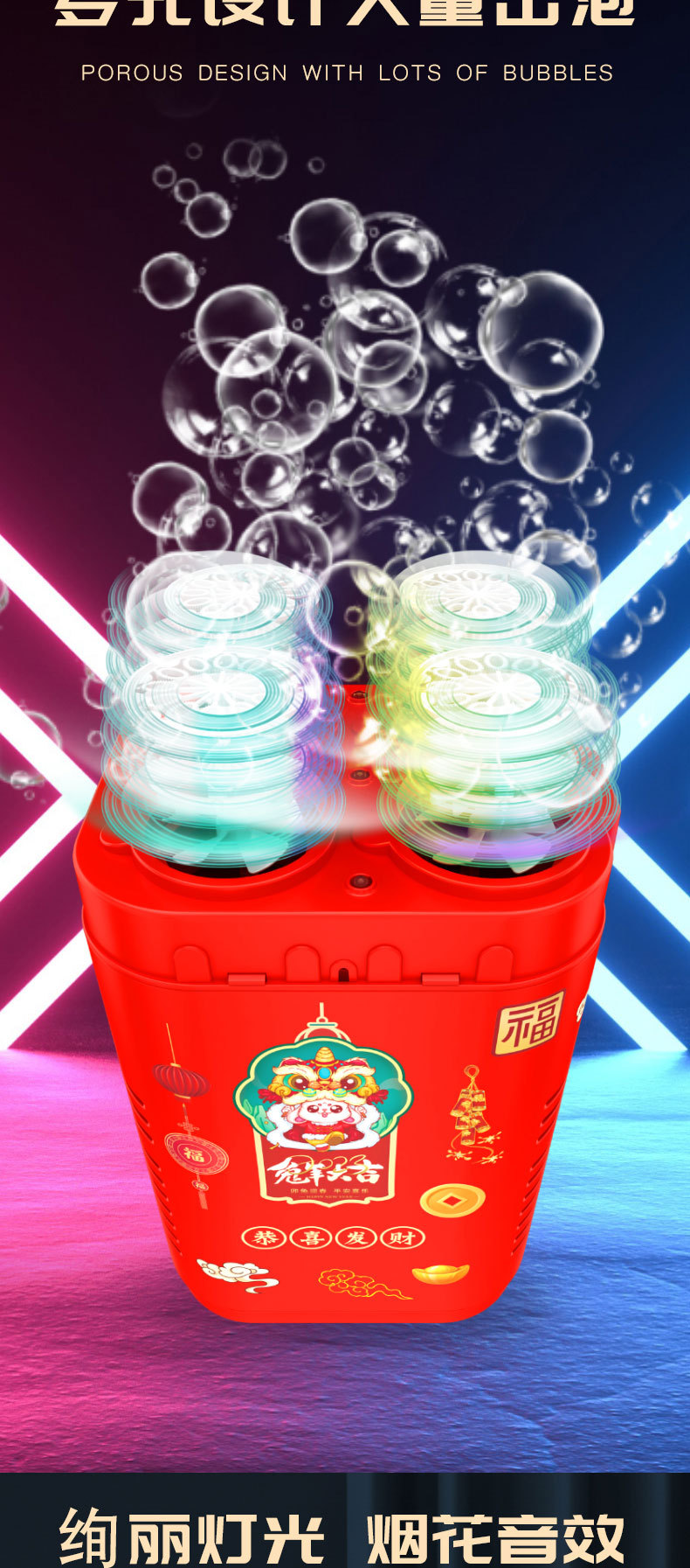 Buy quality 48hole Fireworks Bubble Machine Pyrotechnic Barrel