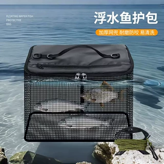 户外路亚多浮水渔护防鱼漂提升鱼存活率多功能速干便携鱼护包