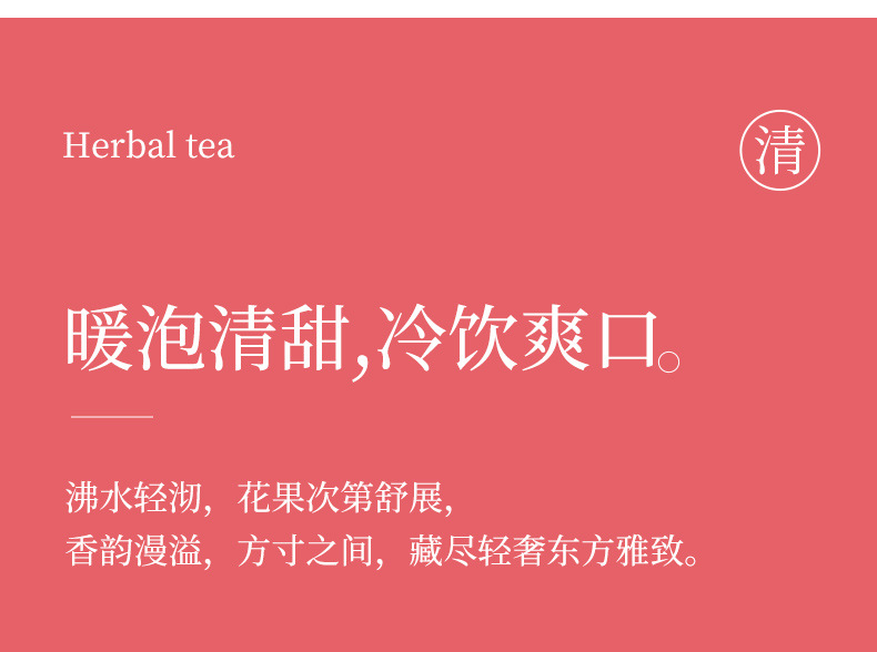 Freeze-Dried Dragon Fruit Double Berry Drink Floral Fruit Tea Blend 60g Sugar-Free Hot Brew Gift Jar quality and texture