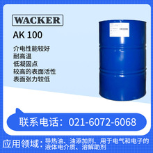 �߿� WACKER AK 100 ÓĤ�� ��������^�á��͸ߜء��������c