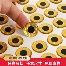 �A��3D�����~�۾�  ˮ����͸�������z���z�������~��ˮ�������N��