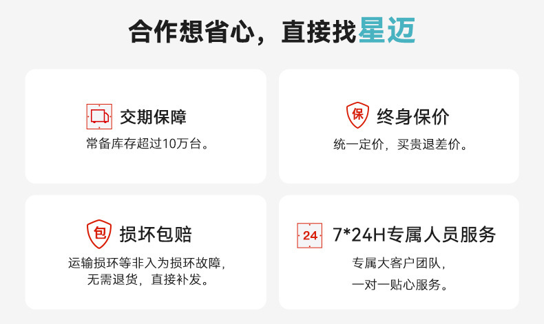 手表通用页面-1_03 (1).jpg